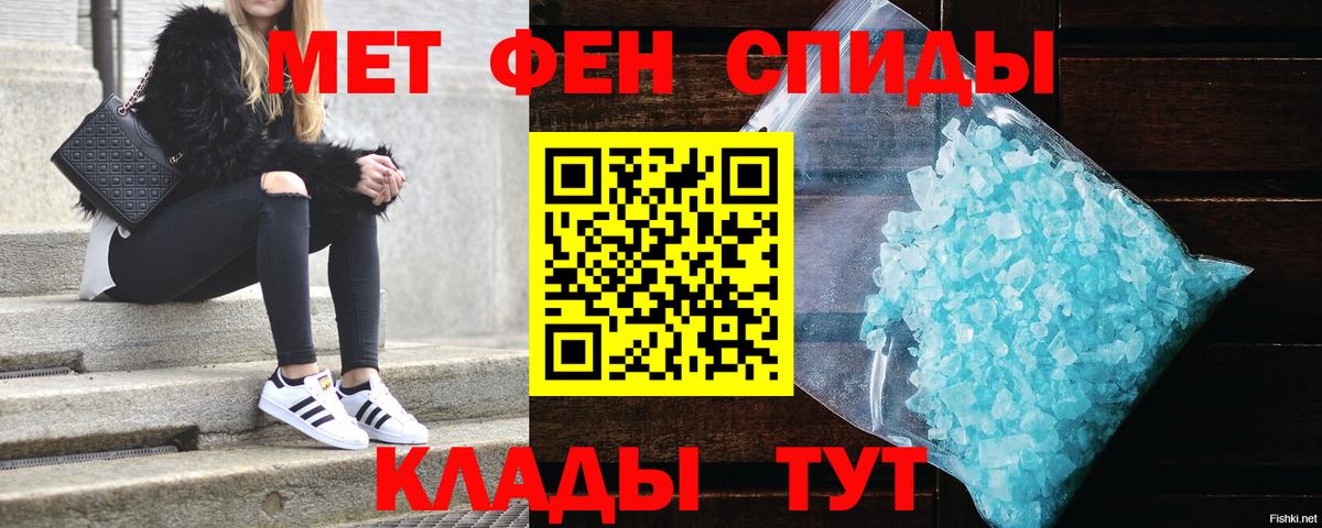 Amphetamine  АМФЕТАМИН Розовый  Amphetamine  Калач-на-Дону  Вход с VPN 