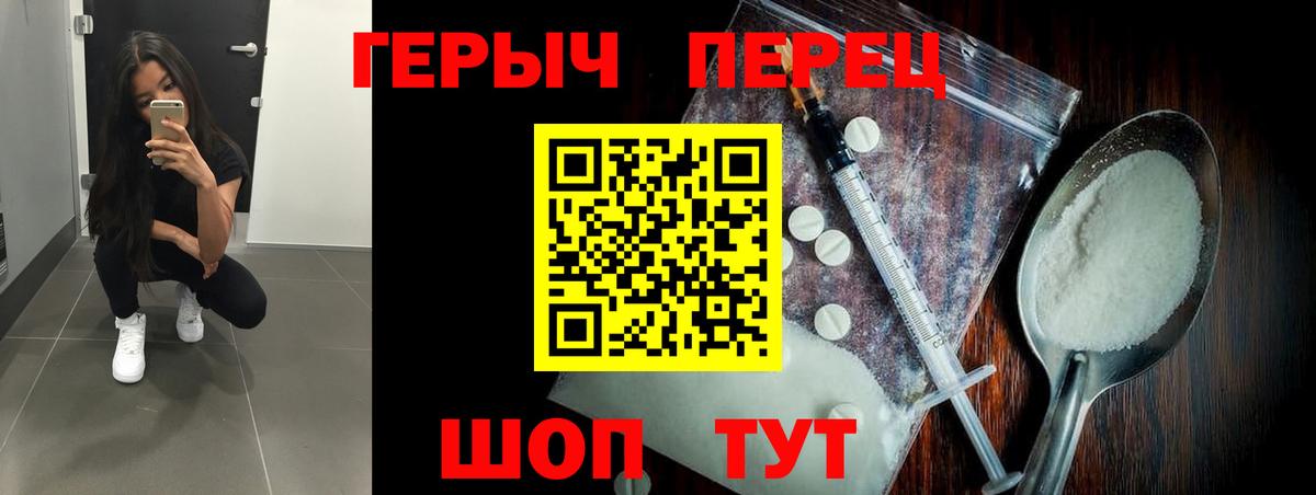 ГАШИШ  Каннабис  Гашиш  Калач-на-Дону  Вход с VPN  Меф МЯУ МЯУ  