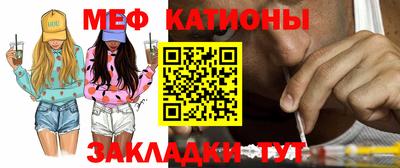 мескалин Кумертау