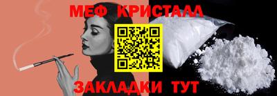 мет Кунгур