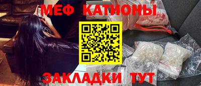 мескалин Кумертау