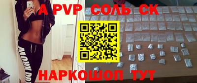 мескалин Кумертау