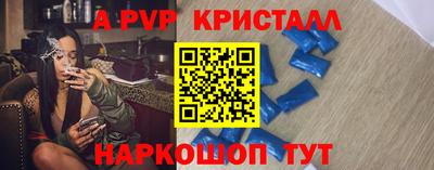 мескалин Кумертау