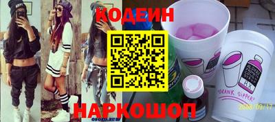мескалин Кумертау