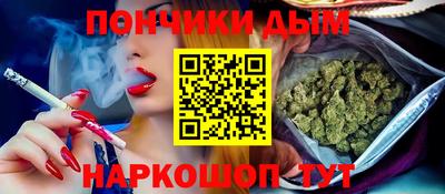 мескалин Кумертау