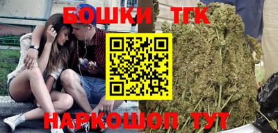 мет Кунгур