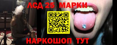 мескалин Кумертау