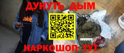 мет Кунгур
