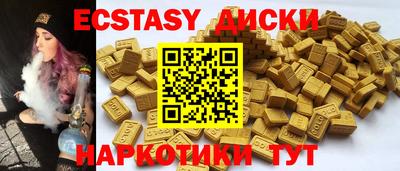 мет Кунгур