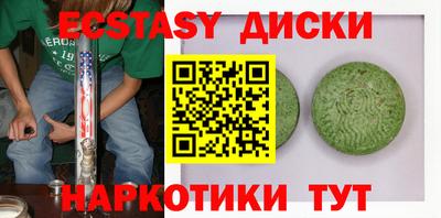 мескалин Кумертау