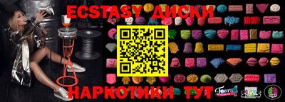 мескалин Кумертау