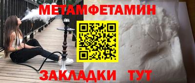 мескалин Кумертау