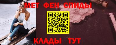 мескалин Кумертау