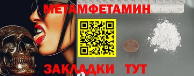 мет Кунгур