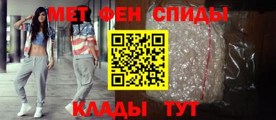 мет Кунгур