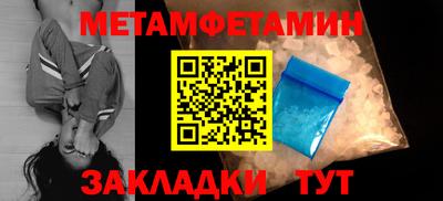 мескалин Кумертау