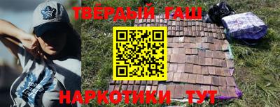 мескалин Кумертау