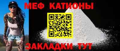 мескалин Кумертау