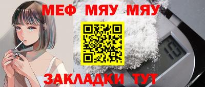 мет Кунгур