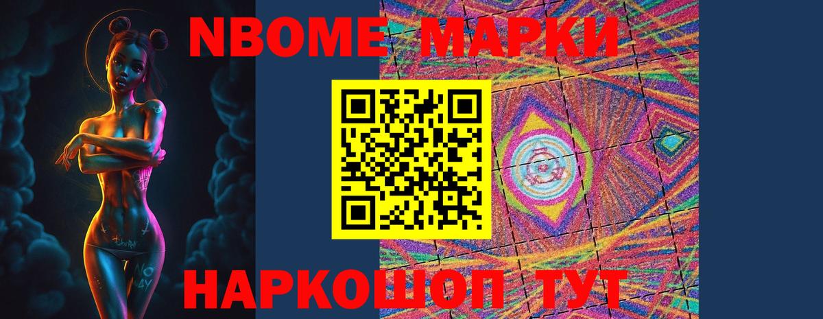 ЛСД экстази кислота Калач-на-Дону