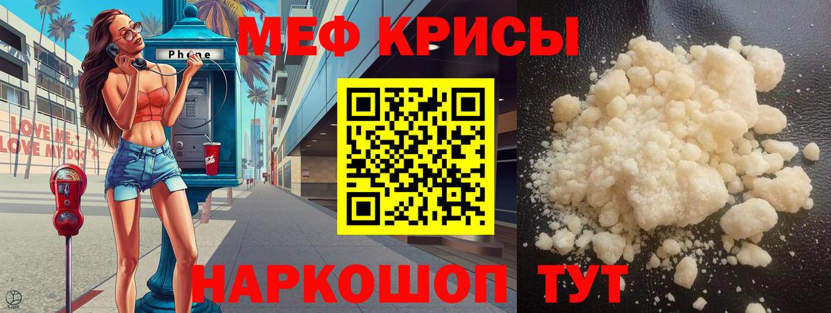 Меф  Вход с VPN  Калач-на-Дону  где купить наркоту  Меф мяу мяу  МЯУ-МЯУ мяу мяу  МЯУ-МЯУ 